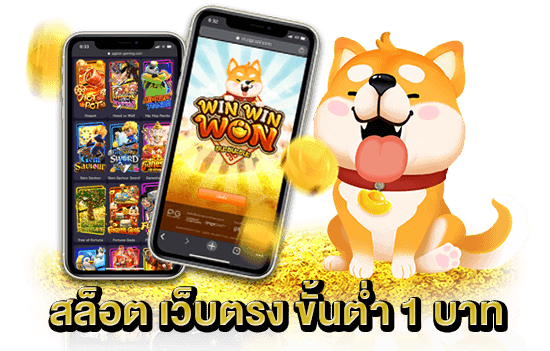 UFAVOLT เว็บพนันออนไลน์ระดับพรีเมียม ที่คุณวางใจได้